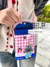 可愛らしいミニ旅行用パスポートポーチ【ショルダータイプ・収納に便利】