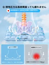 夏用冷却クッション【オフィス・学生・車・ソファ用・水不要】