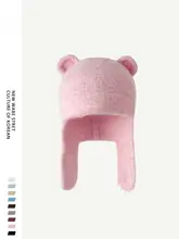 可愛いクマデザインのウィンターニット帽【ウール混紡・防寒・耳カバー付き】