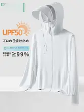 夏用 薄手アイスシルク日焼け対策ジャケット【女性用・ファッション・電動バイク対応】