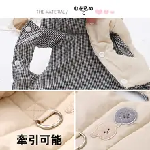 冬用犬服【暖かいコットン・リード付き・前足二本用・厚手】