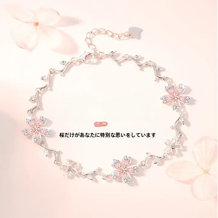 浪漫的な桜モチーフのブレスレット【S925純銀・上品・女性用】