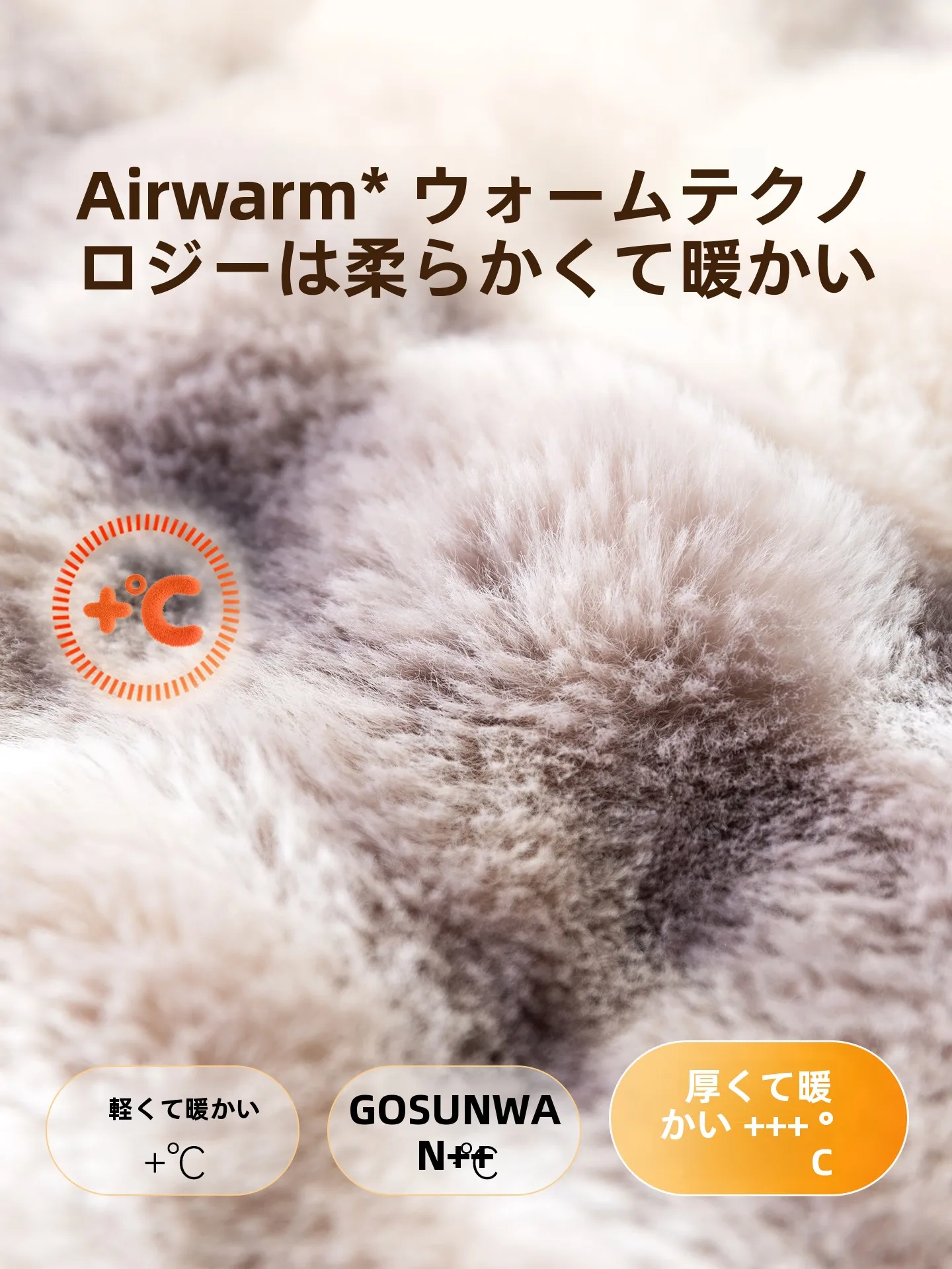 ペット用クッションフロア ヒピドッグの極上の柔らかさと冬用厚手設計