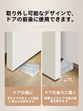 安全設計のシリコン製ドアストッパー【防風・赤ちゃんの手を守る大サイズ】