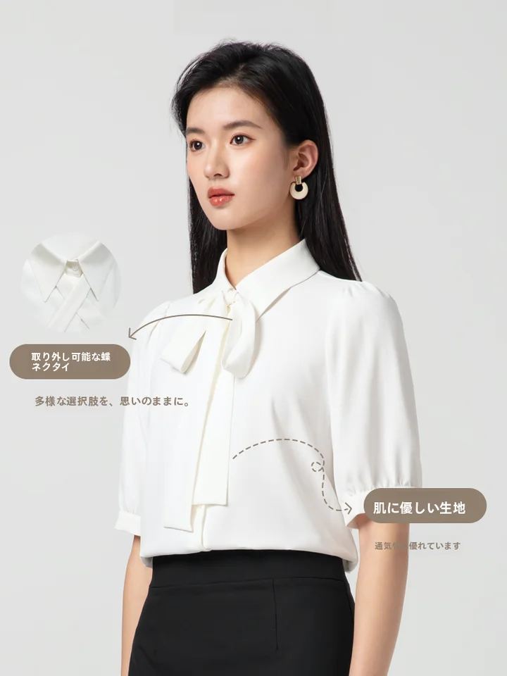 LINGMOON バタフライリボン付き 半袖シャツ【ビジネス・面接用・女性用・ドレープデザイン】