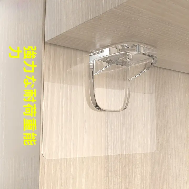 サポートシェルフ 隔板 キャビネット ネイル無し 粘着支持片 強力粘着 耐荷重