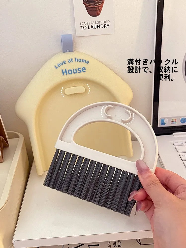 掃除道具をコンパクトに収納するなら、ミニデスク用ほうきセットは本当におすすめ？
