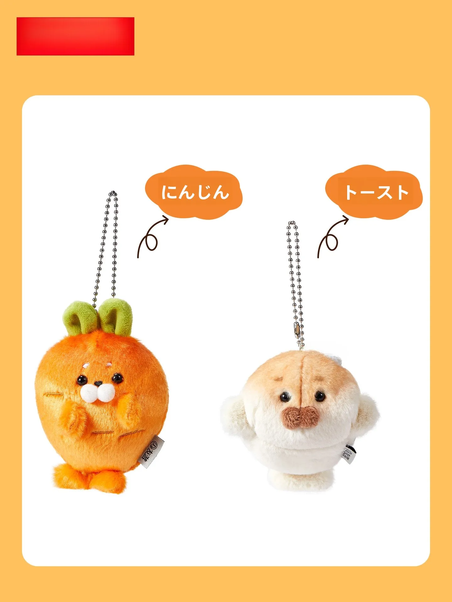 MINISO ちいかわとファッションアイテム、どちらが心を癒すのか？