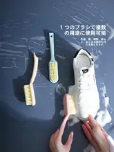 多機能シューズブラシ【柔らかい毛・洗浄用・家庭用・傷つけない】