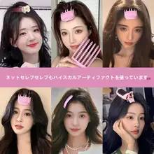 ボリュームアップ！無痕デザインのヘアクリップ【根元整形・前髪用・トップ装飾】