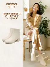秋冬用 チェルシーブーツ【極上の柔らかさ・裏起毛・ハイヒール・小型】