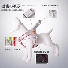 夏用透湿デザインの反射材付きY型犬用ハーネス【胸部保護・夜光機能】