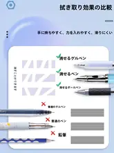 晨光 消せるボールペン【小学生向け・熱感応タイプ・透明デザイン】