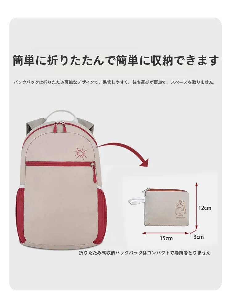軽量折りたたみハイキングバックパック：夏用ダブルショルダーで持ち運びを最適化
