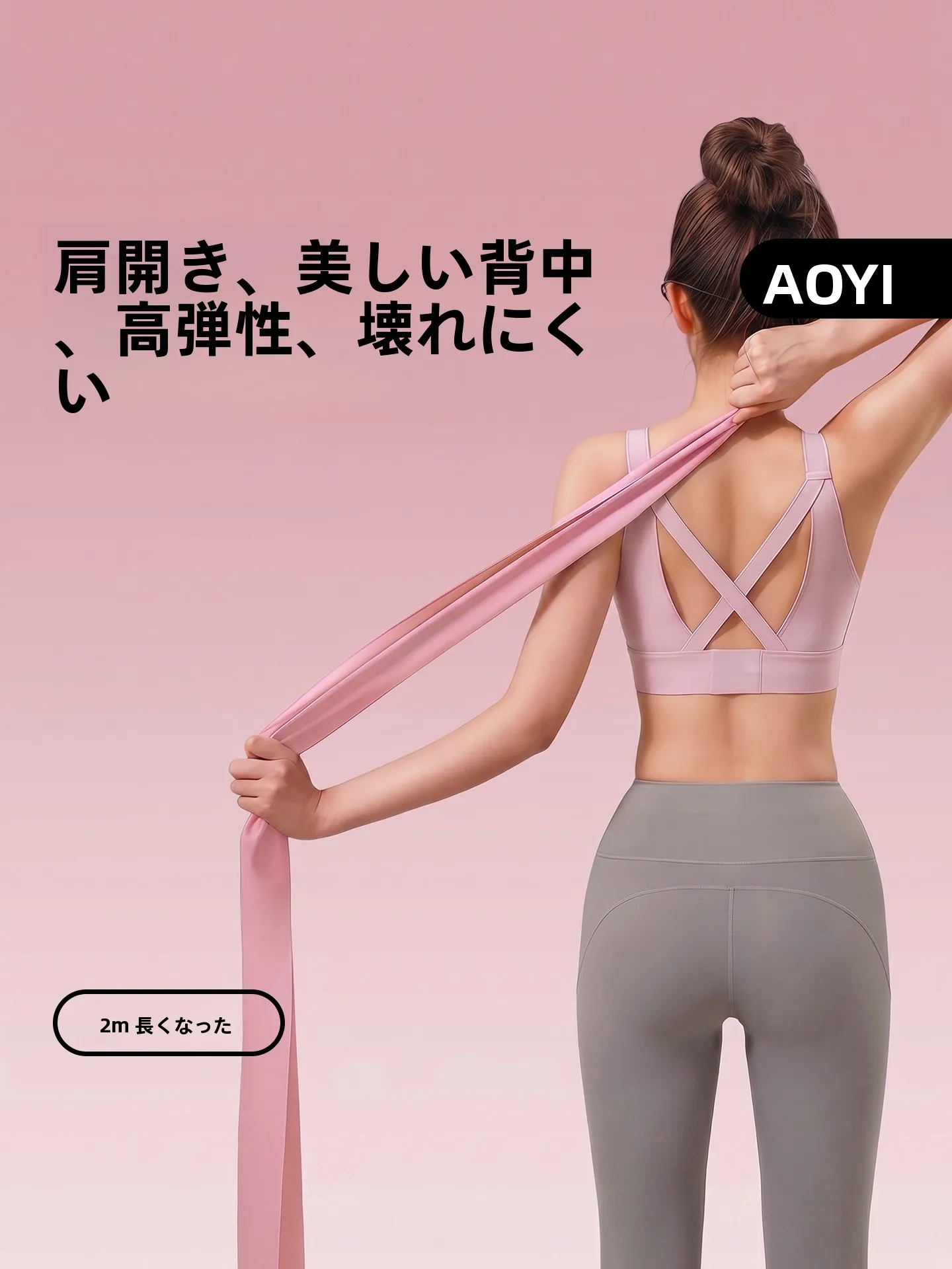Aoyi リハビリストレッチバンド：ウォールストレッチと自律神経ストレッチに最適な抵抗トレーニングシステム