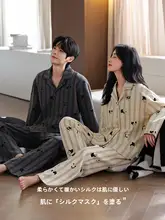 薄手の珊瑚フリースカップル用パジャマセット【秋冬用・家でのに最適】