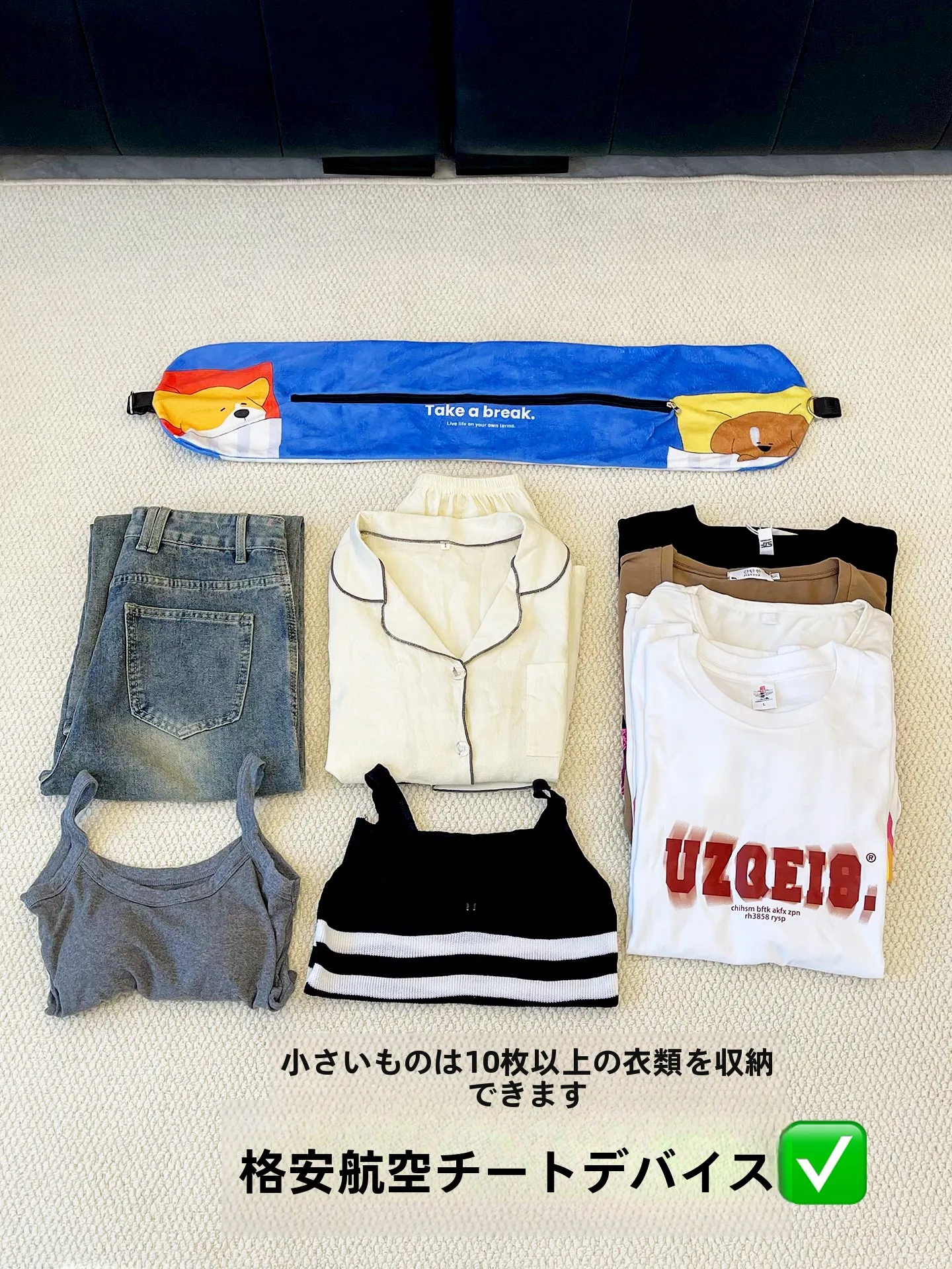 ユニバカバンを買うなら、本当に必要なのは何？