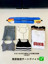 旅行用ポータブルU字型枕【服を詰めて収納できる・便利な収納袋付き】（セットアップ対応）