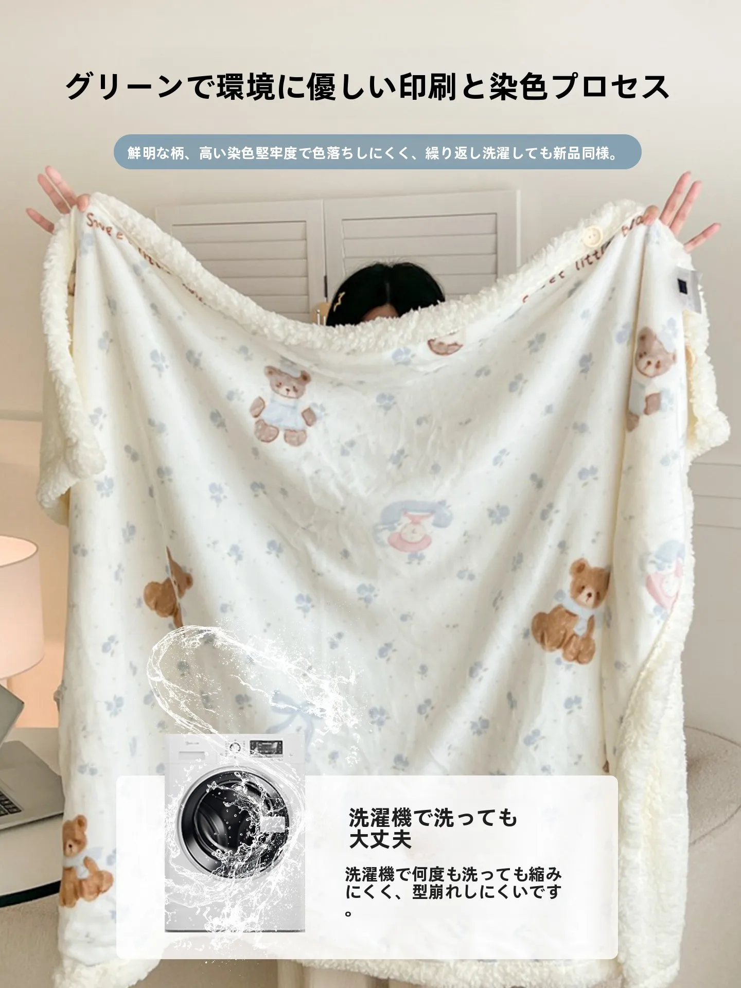 シャギー素材を選ぶときに迷う？この1つのアイテ ムがすべてを解決する