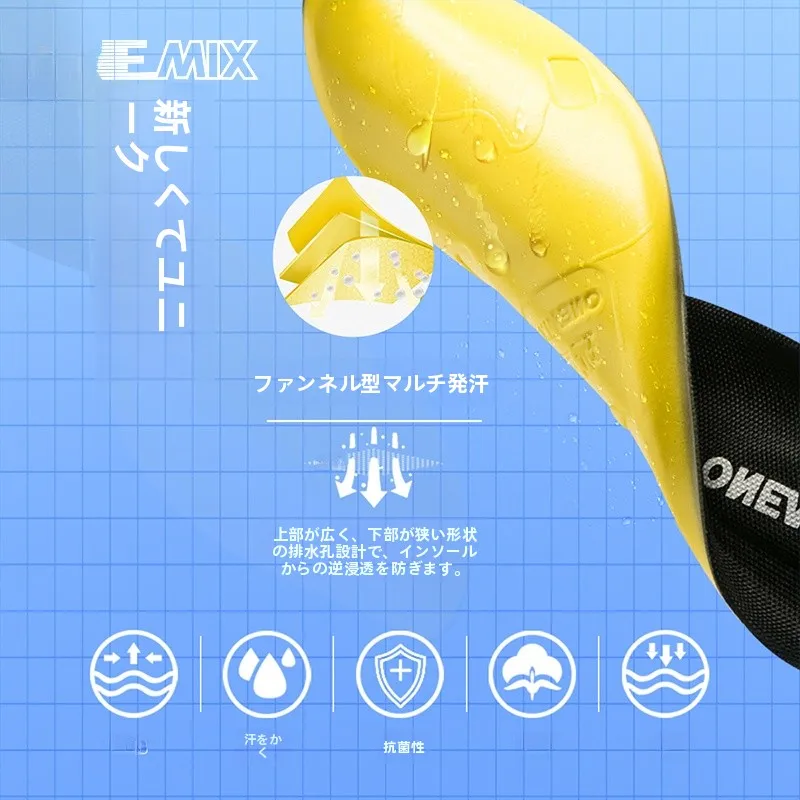 漏斗型通気性インソール：汗排出・減震・防臭・透湿機能の実用性を検証