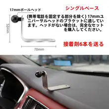 車載用スマホホルダー【CDスロット用・汎用・無線充電対応】