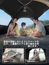 TAN XIAN ZHE アウトドア折りたたみテント【雨天対応・キャンプ用・天幕付き】（セットアップ対応）