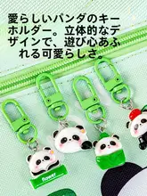 かわいいパンダの樹脂キーホルダー【カートゥーンデザイン・バックパック用・小学生向け・DIYアクセサリー  】