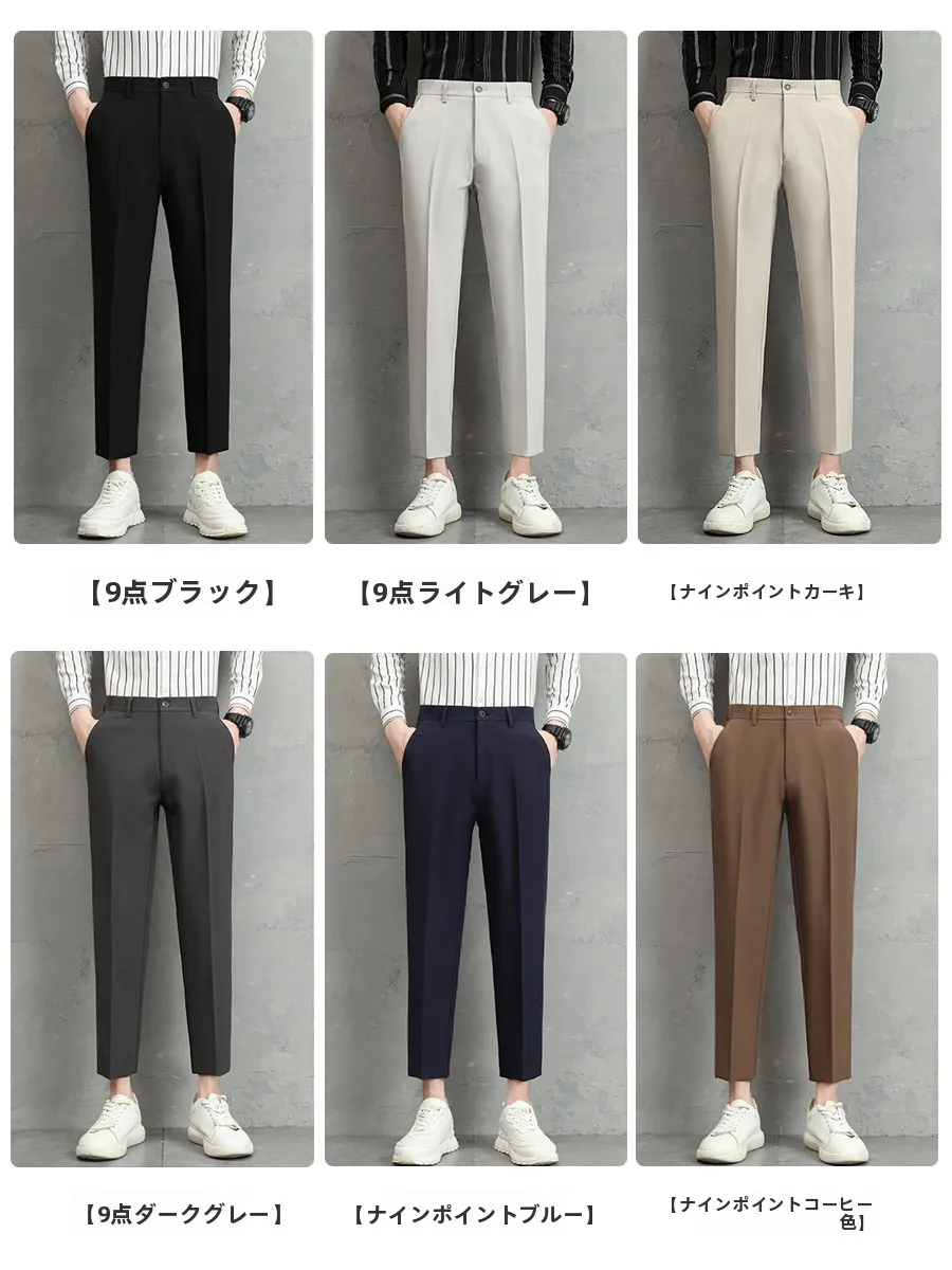 ビジネスカジュアル 黒のスリムフィットパンツ：春の通勤スタイルに最適な九分丈ロングパンツ