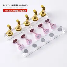 ネイルアート用練習ボード【アクリルベース・甲片展示用・チェス盤デザイン】