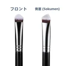 三角形コンシーラーブラシ【シミ・ニキビ跡・クマ隠し用・メイクアップアーティスト推奨】
