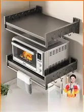 壁掛け式のキッチン用収納ラック【電子レンジ・炊飯器兼用・穴あけ不要】