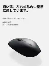 雷柏 9300S ワイヤレス マルチモード キーボードマウスセット【超薄型・静音設計・オフィス家庭用】
