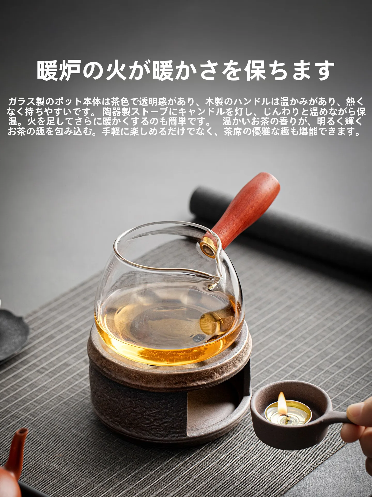 中式レトロ茶温器：キャンドル加熱と保温台を備えた茶室の定番アイテム