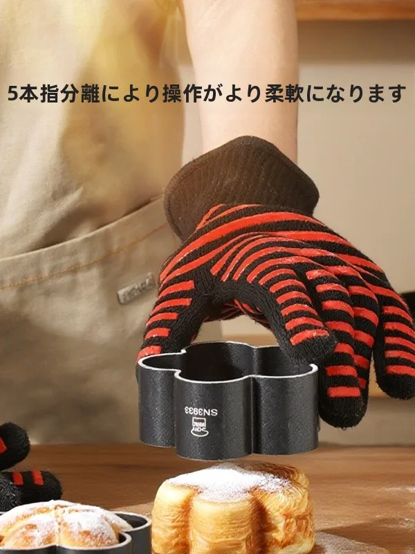 高温耐性厚手キッチンミトン：オーブン・電子レンジ対応の耐熱性能と実用性を解説