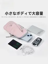ロバのランニングスマートフォンアームポーチ【男女兼用・収納便利・スポーツ用】