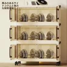 折りたたみ式衣類収納キャビネット【多段式・リビング用・おもちゃ収納】