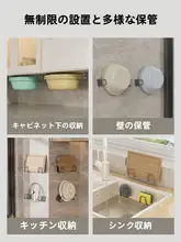 洗面器フック 壁掛け 穴あけ不要 収納ラック 桶フック 洗面所 洗面台下 省スペース バスルーム