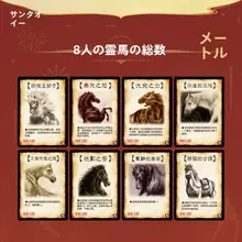 三国殺 限定ギフトボックス【神駿・カードゲーム・1対1プレイ対応】