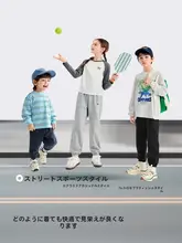 春用カジュアル子供用ランニングパンツ【男女兼用・スポーツタイプ】