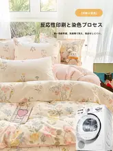 純綿製の布団カバー【シングルサイズ・極上の柔らかさ】（セットアップ対応）