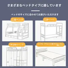 レトロスタイルの密閉型蚊帳【一人用・学生寮・上下二段ベッド対応】