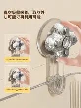 吸盤 収納棚 トイレ 浴室トイレ