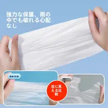 使い捨て防水雨パンツ【厚手・全身タイプ・男女兼用】（セットアップ対応）