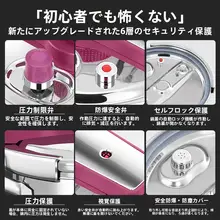 高圧ミニ鍋【316ステンレス製・一人用・ガス対応】