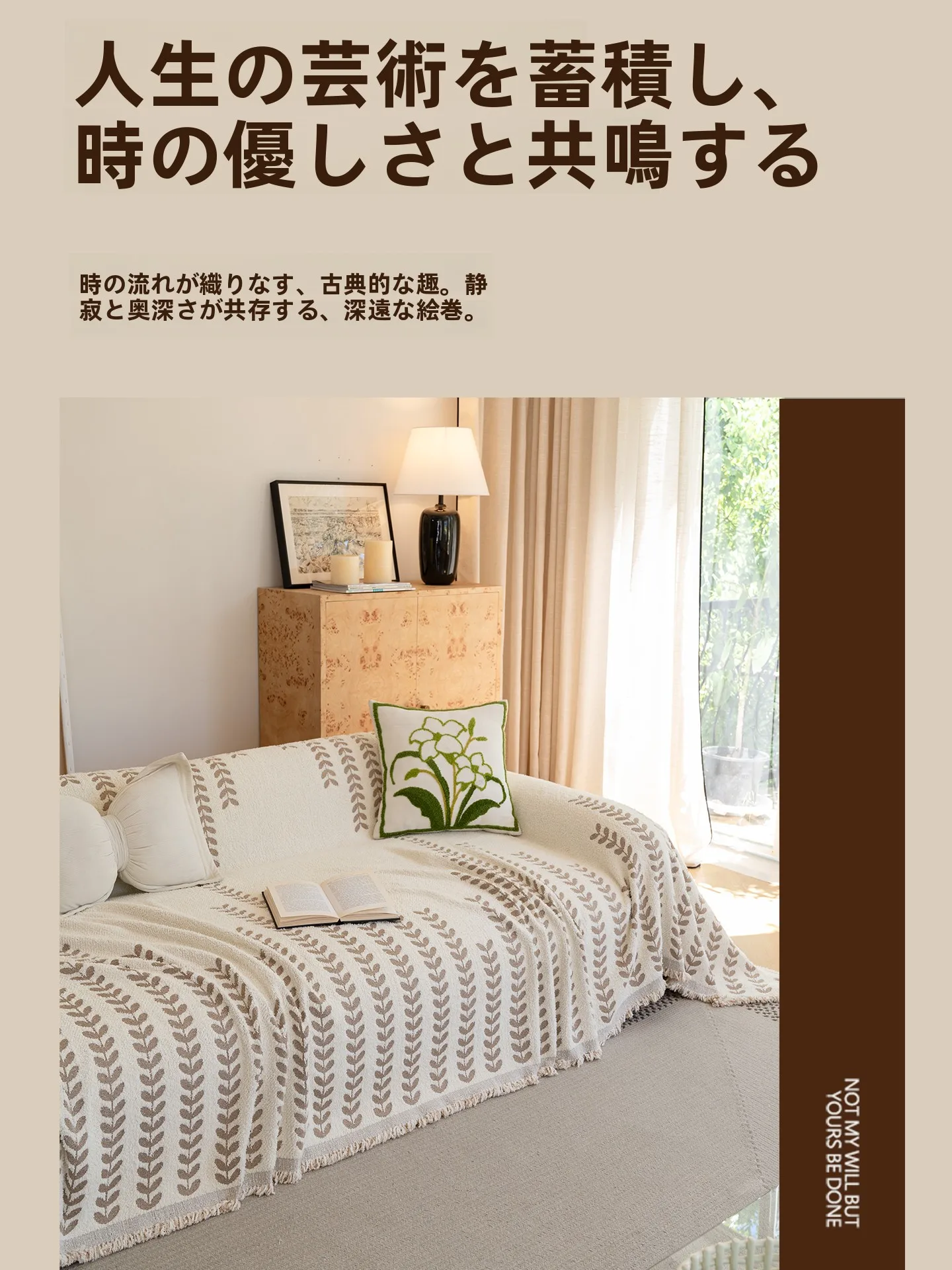 もこもこソファーカバー：防滑・四季対応の高級感を実現する3人座対応セット