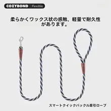 軽量で柔らかいペット用リード【手に優しい・大中小型犬向け】