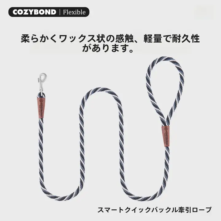 軽量で柔らかいペット用リード【手に優しい・大中小型犬向け】
