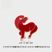 レッドホースデザインブローチ【高級アンティークスタイル・動物モチーフ・スーツアクセサリー】