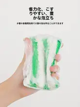 竹繊維の油がつきにくいスポンジクリーナー【キッチン用・食器洗い・マルチクロス】