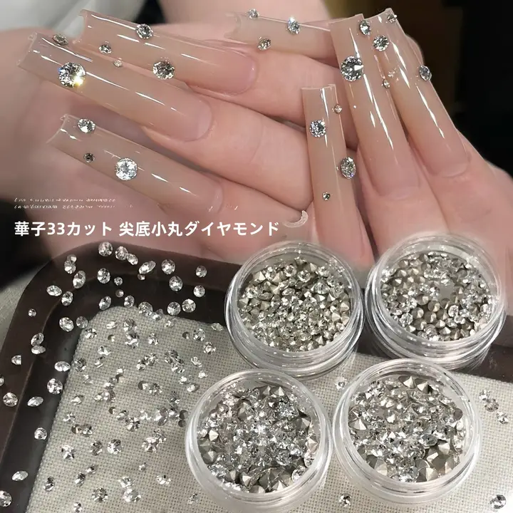 白色の尖った底のラウンドダイヤ美甲用水晶装飾【多面カット・K9クリスタル】